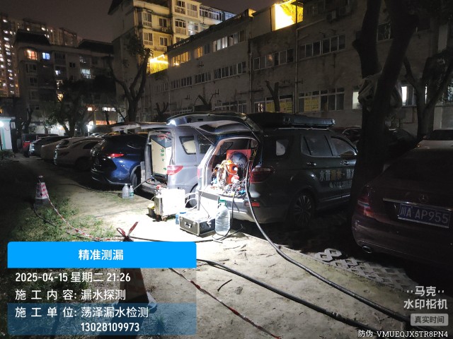 镇宁布依族苗族自治县消防水管漏水检测维修公司电话